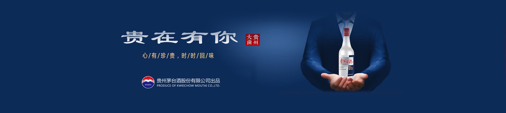 山西汾酒散酒加盟代理