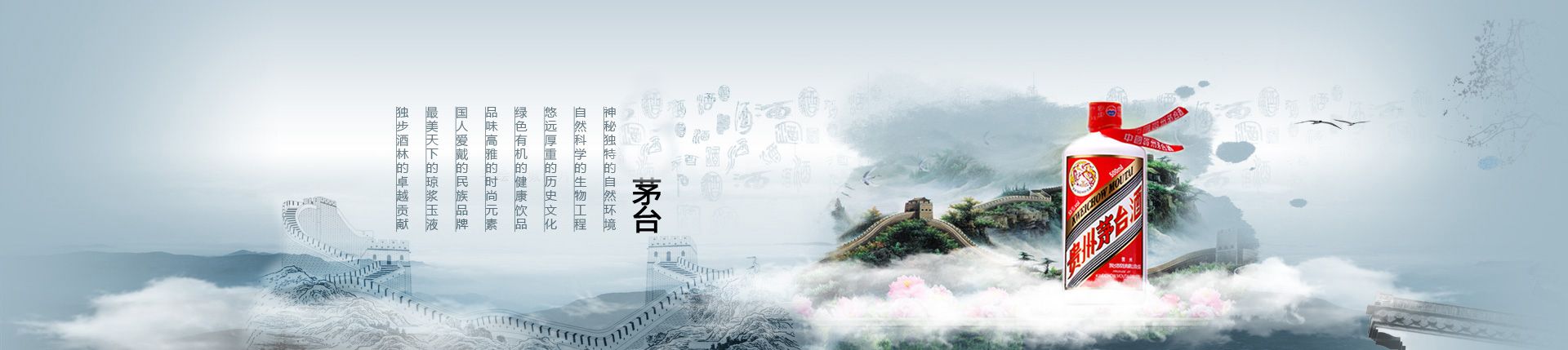 玛咖酒代理